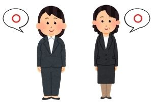 おばさん 中高年の女性 の面接の服装は 正社員 パートで働くためには おばブロ