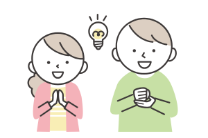 今から「できること」から始めてみよう