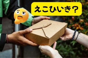 支援物資を配るのは誰が決めるのか？避難所で見えた【不公平】